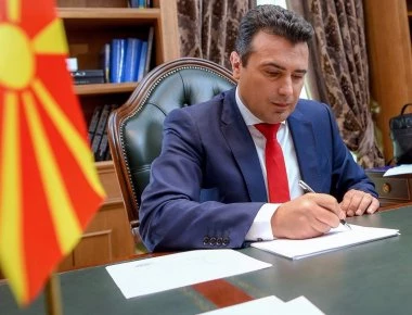 Απάντησαν τα Σκόπια στο σχέδιο της Αθήνας για το θέμα του ονόματος